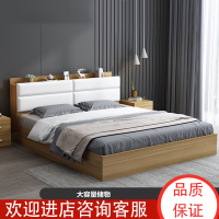 床现代简约榻榻米落地床古达1.8米双人床主卧1.5高箱储物经济型板式床