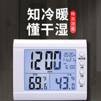 阿斯卡利室内温度计家用精准高精度婴儿温湿度干湿时钟表电子湿度计(zpj)