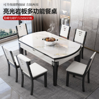 古达岩板餐桌椅组合现代简约轻奢家用小户型可伸缩折叠带电磁炉圆桌子
