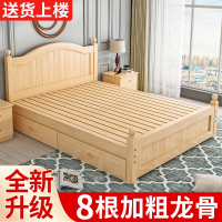 古达床1.5米现代简约欧式双人床主卧1.8家用经济出租房木床单人床