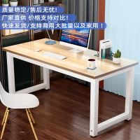 电脑桌台式简易书桌家用学习工作台卧室简约长条桌办公长方形桌子