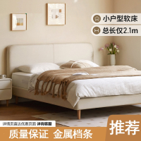 古达布艺床卧室简约科技布白色双人床奶油风小户型家用软包床