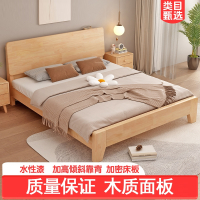 古达床双人床现代简约小户型大床双人床主卧木床出租房用床