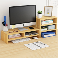 古达电脑增高架显示器屏支撑架垫高底座台式桌面收纳架子办公桌置物架