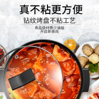 扬州苏泊尔电火锅H28YK12