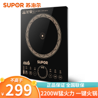 扬州苏泊尔电磁炉C22-IH90