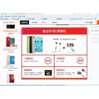 oppo A37 移动全网通 玫瑰金