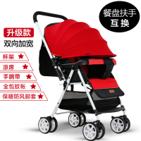 婴儿推车轻便折叠宝宝伞车可坐可躺新生儿婴儿车手推车智扣