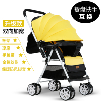 婴儿推车轻便折叠宝宝伞车可坐可躺新生儿婴儿车手推车智扣
