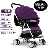 婴儿推车轻便折叠宝宝伞车可坐可躺新生儿婴儿车手推车智扣