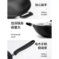 九阳3401真不锈精铁炒锅