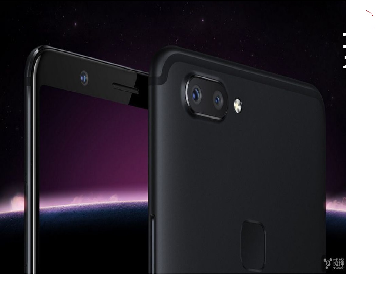 vivo X20 黑色移动全网通