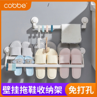 卡贝(cobbe)拖鞋收纳架家用卧室可拆卸壁挂式免打孔拖鞋置物架