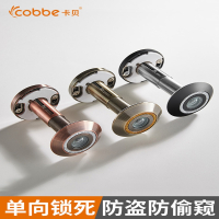 卡贝(cobbe)防盗门猫眼监控摄像头家用普通堵孔高清广角防撬老式通用门镜