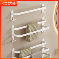 卡贝(cobbe)白色毛巾架免打孔卫生间壁挂式浴室阶梯毛巾挂杆洗手间置物架