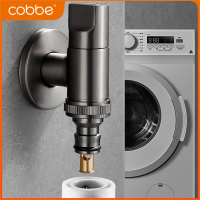 卡贝(cobbe)全自动洗衣机专用铜水龙头防脱落漏水4分6分通用止水阀接头