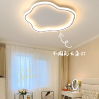 蜂贝(FENGBEI)主卧室灯吸顶灯现代简约灯具餐厅灯北欧创意云朵儿童房间灯过道灯