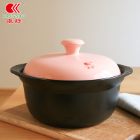 康舒砂锅2.4升（3-4人）粉盖砂锅耐高温明火陶瓷煲土锅熬粥煲汤炖锅砂锅