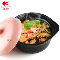 康舒砂锅2.4升（3-4人）粉盖砂锅耐高温明火陶瓷煲土锅熬粥煲汤炖锅砂锅