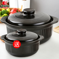 康舒砂锅煲炖锅家用燃气大容量沙锅耐高温陶瓷锅干烧不裂石锅黑盖2.3L+1.1L