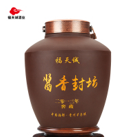 福天诚 茅台镇2013年封坛老酒2500ml酱香型白酒纯粮食原浆老酒紫砂坛装酒