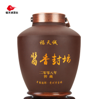 福天诚 茅台镇酱香型白酒2008年封坛坤沙老酒纯粮食原浆酒紫砂坛装2500ml