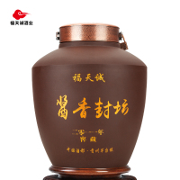 福天诚 茅台镇2011年封坛老酒2500ml酱香型白酒纯粮食原浆老酒紫砂坛装酒