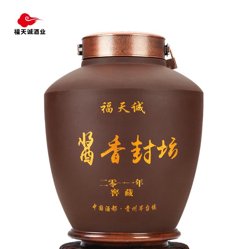 福天诚 茅台镇2011年封坛老酒2500ml酱香型白酒纯粮食原浆老酒紫砂坛装酒图片