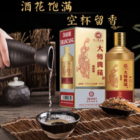 茅台镇酱香型白酒53度纯粮食原浆老酒大师典藏礼盒装白酒500ml*6
