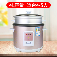 志高CHIGO)电饭煲一锅多用上蒸下煮一键开启家用电饭锅学生宿舍迷你饭煲不粘锅内胆 4-5人 4L