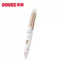 奔腾 卷发棒 pr5073 卷直两用 持久定型 干湿两用 家用美发器大卷内扣直发器陶瓷烫发器学生迷你小型夹板土豪金