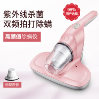 TCL去螨仪 强劲吸力 快速去螨 紫外线杀均 家用床上去螨虫神器吸尘器床铺 粉色
