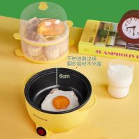 志高 (Chigo) 蒸蛋器家用煮蛋器自动断电鸡蛋机早餐神器多功能迷你小型宿舍 黄色 双层+煎烤