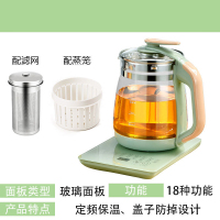金正养生壶多功能全自动玻璃烧水壶家用电热水壶耐用煎药煮花茶器 玻璃面板 浅绿色+滤网+蒸笼