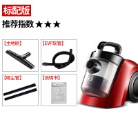 扬子 吸尘器 家用大吸力有线手持式地毯强力小型大功率 红黑色 标配版