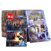 查理九世全套1-27册 含九尾灵猫 稻草人之乡 雪山巨魔 查理九世