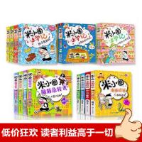 北猫米小圈 全套全集共20册 米小圈上学记 一二三辑 米小圈漫画成语 米小圈脑筋急转弯 米小圈上学记全