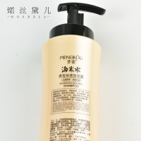 【滋润去屑 乳液修护圆瓶500ml】淘米水米浆秀发露养发去屑丝质顺滑大小瓶洗发水控油水润