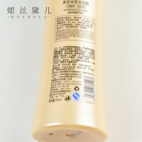 【滋润去屑 乳液修护圆瓶500ml】淘米水米浆秀发露养发去屑丝质顺滑大小瓶洗发水控油水润