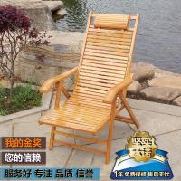 竹躺椅竹摇摇椅可折叠椅子家用午睡凉椅老人休闲逍遥椅实木靠背椅