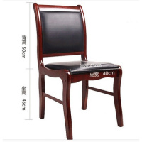 实木办公椅 会议椅 会议室会客椅子 棋牌室麻将椅木质 四脚靠背椅
