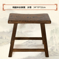 鸡翅木小凳子实木长条凳小矮凳红木家用换鞋凳创意时尚仿古小板凳