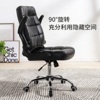 尋木匠家用电脑椅办公椅子旋转椅靠背椅老板椅现代简约书房椅