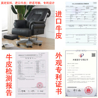 尋木匠乔志老板椅可躺真皮按摩总裁办公桌椅商务头层牛皮椅子家用大班椅