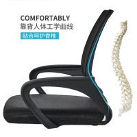 尋木匠办公椅升降转椅简约透气弓形椅职员会议室座椅网布舒适家用电脑椅