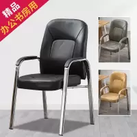尋木匠电脑椅办公椅职员椅会议椅麻将椅子棋牌椅家用舒适皮艺四脚老板椅