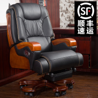 尋木匠老板椅真皮办公椅子家用可躺按摩牛皮大班椅升降转椅电脑椅