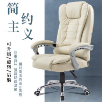 尋木匠赫皇电脑椅家用可躺办公椅休闲转椅职员椅老板椅座椅牛皮按摩椅子