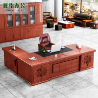 尋木匠办公家具大班台老板桌办公桌椅组合新中式油漆实木皮总裁桌经理桌