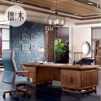 尋木匠新中式老板桌白蜡木办公桌椅组合高端书桌椅大班台办公室家具定制